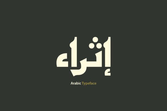 Ithra: A Font Blending Ancient Artistry with Modern Design
